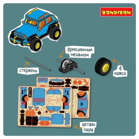 Пазл Bondibon Внедорожник 3D