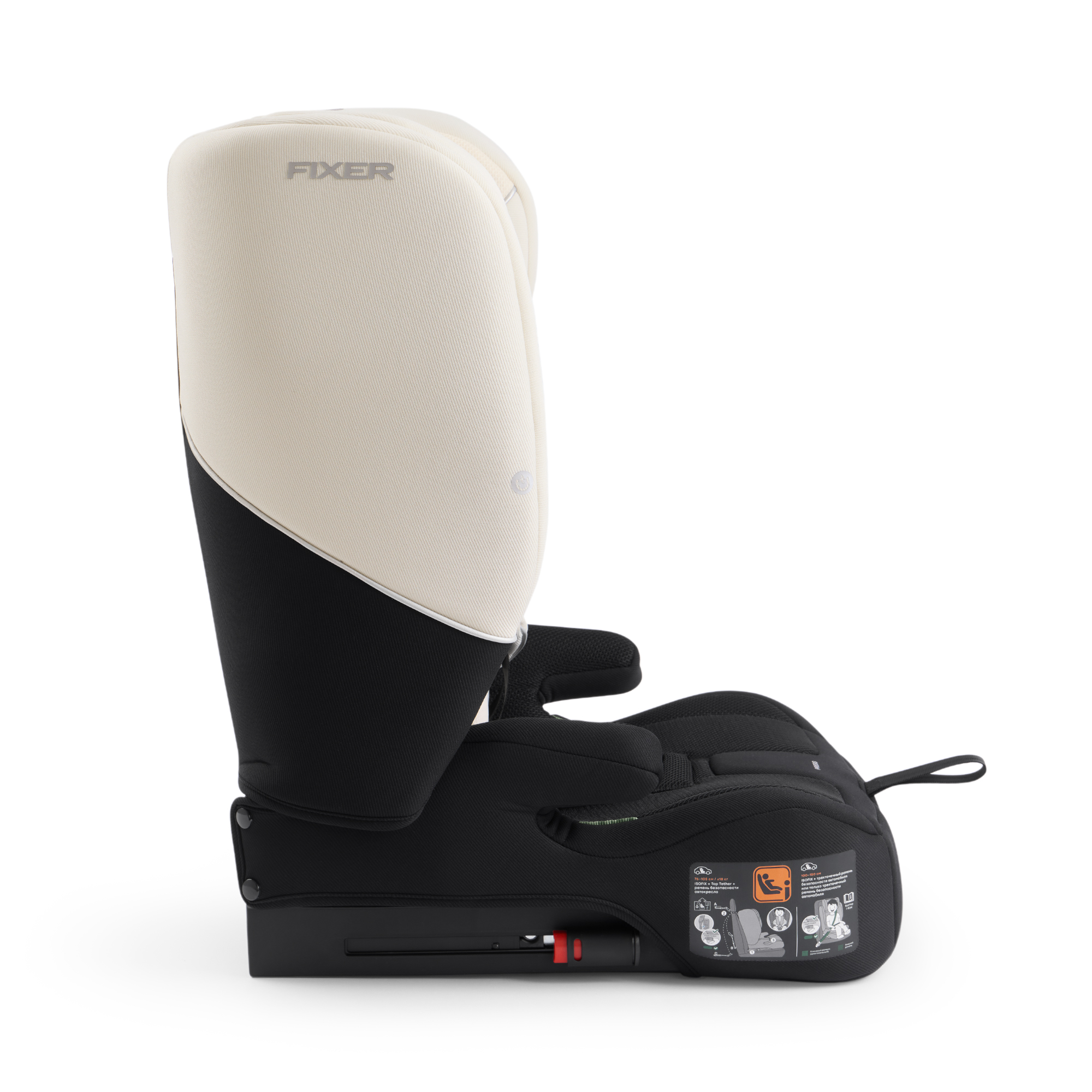 Автокресло Happy Baby Fixer Isofix 1/2/3 (9-36 кг) бежевый - фото 20