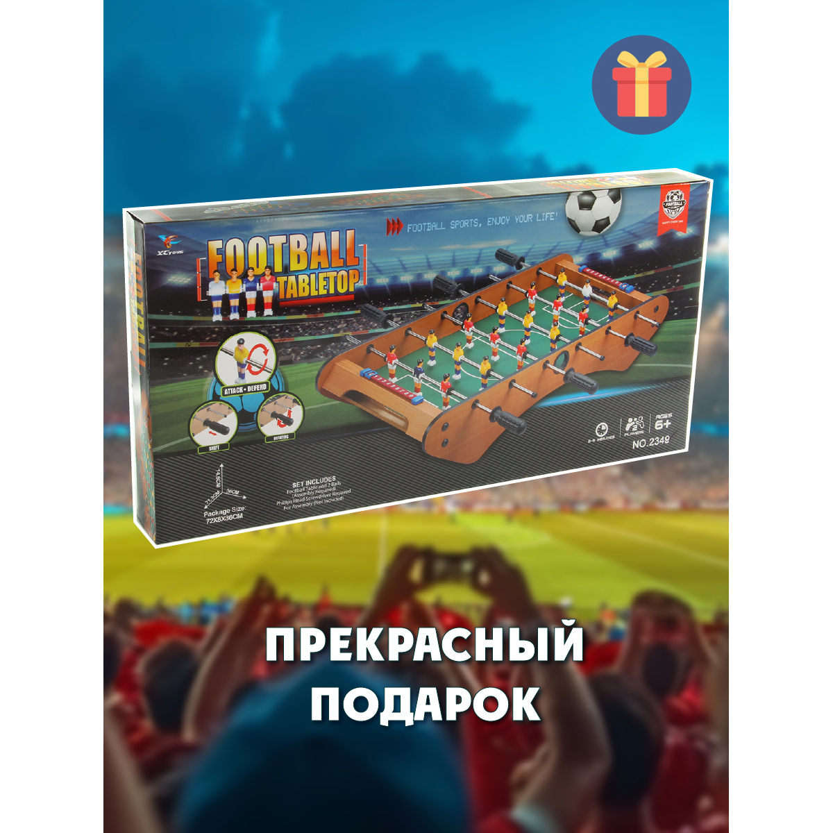 Настольная игра Veld Co футбол - фото 9