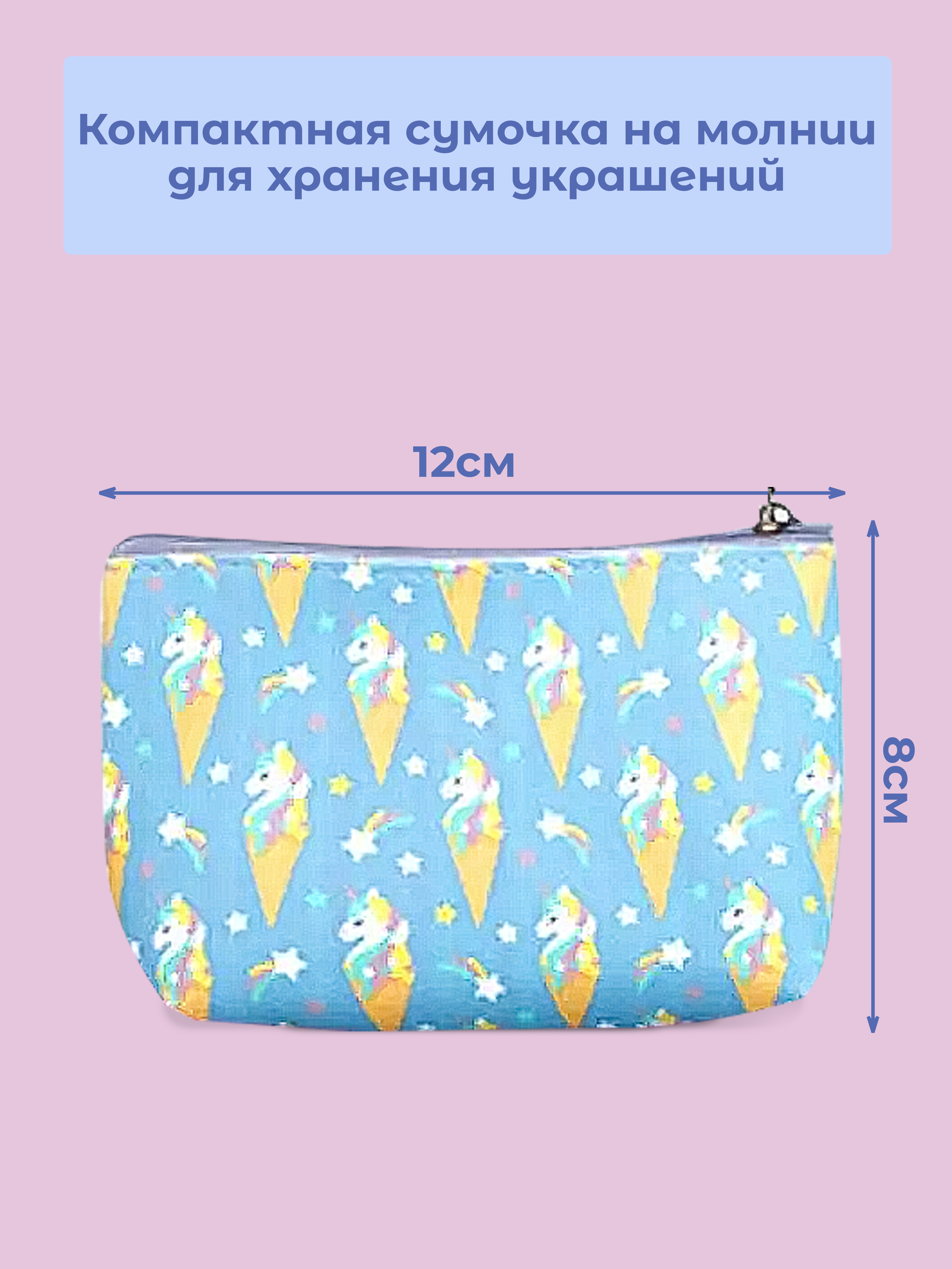 Набор для творчества Madliani бисер голубой - фото 7