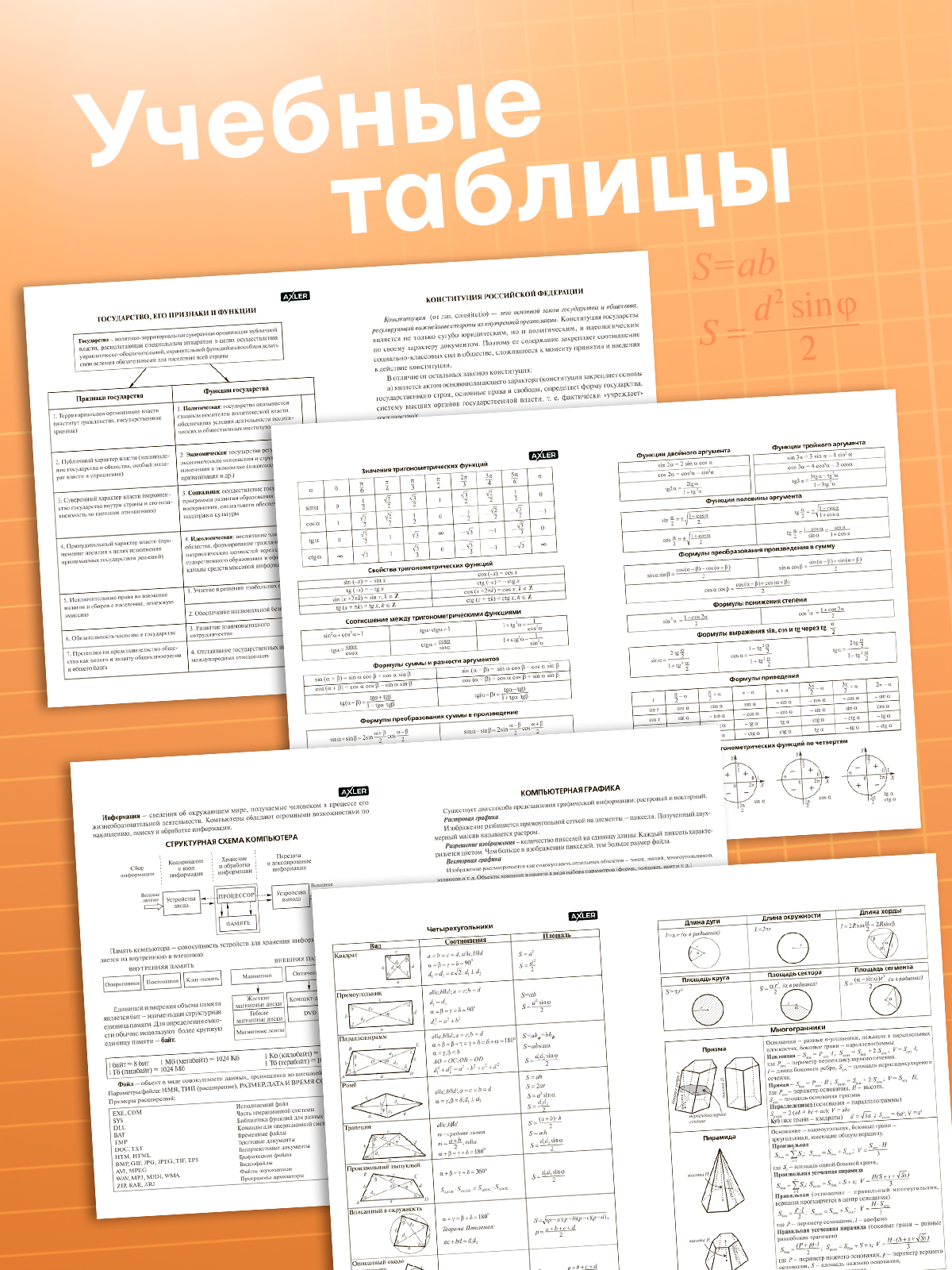 Тетрадь AXLER 48 лист. 12 шт. - фото 3