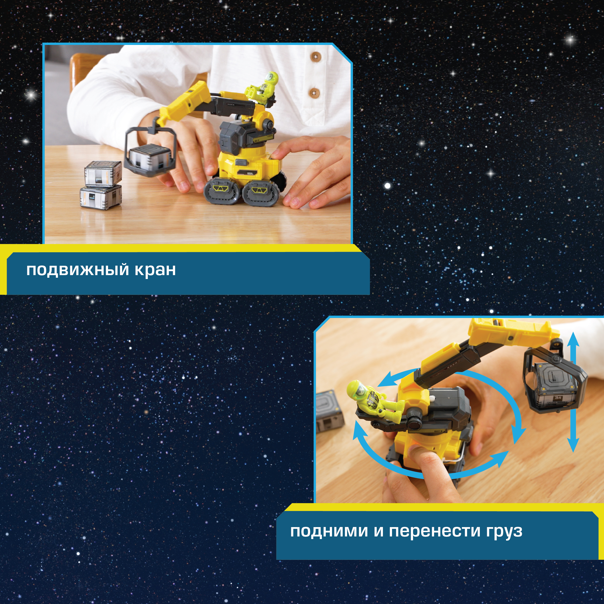 Конструктор Astropod Миссия Астропогрузчик сборная игровая модель - фото 4