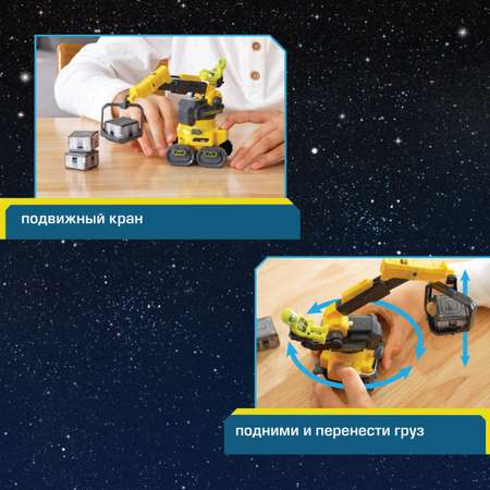 Конструктор Astropod Миссия Астропогрузчик сборная игровая модель