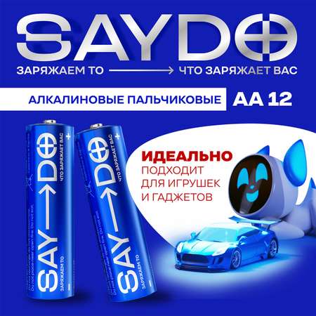 Батарейки алкалиновые SAYDO AA