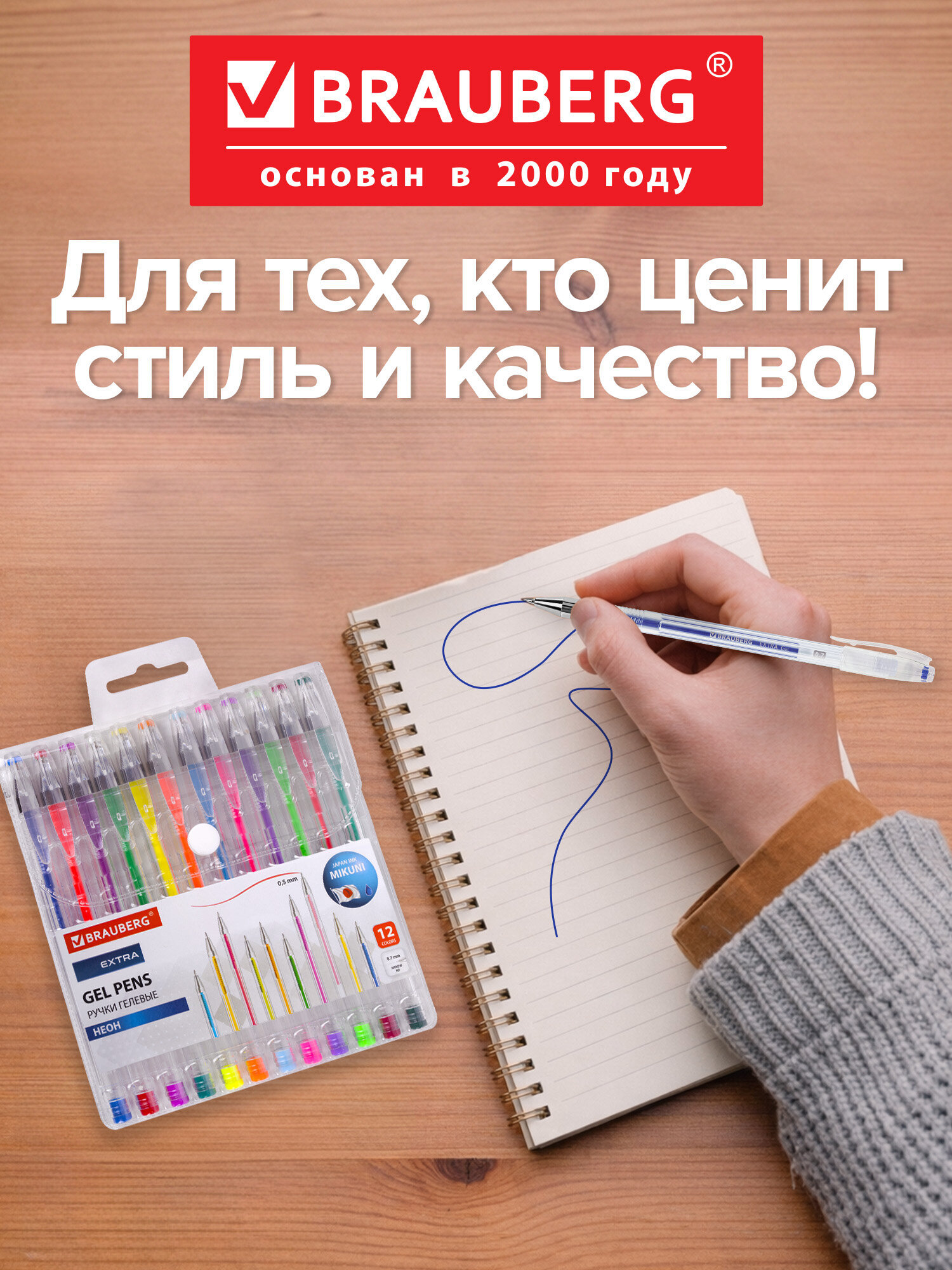 Ручка гелевая Brauberg 12 шт. - фото 5