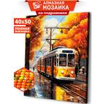 Алмазная мозаика Art sensation в ассортименте