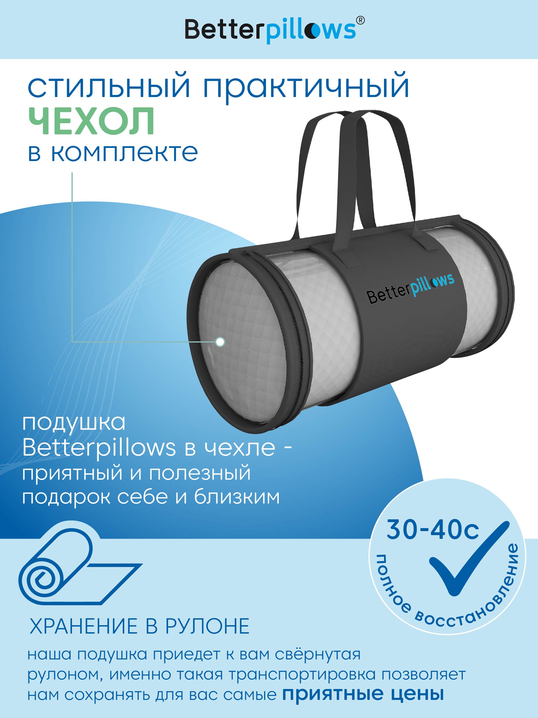 Подушка ортопедическая Betterpillows Memory Foam 30 x 50 см - фото 9