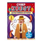 Настольная игра Открытая планета Квест Детективная история