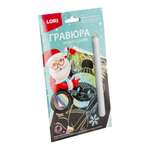 Гравюра LORI(колорит) Весёлый зайка
