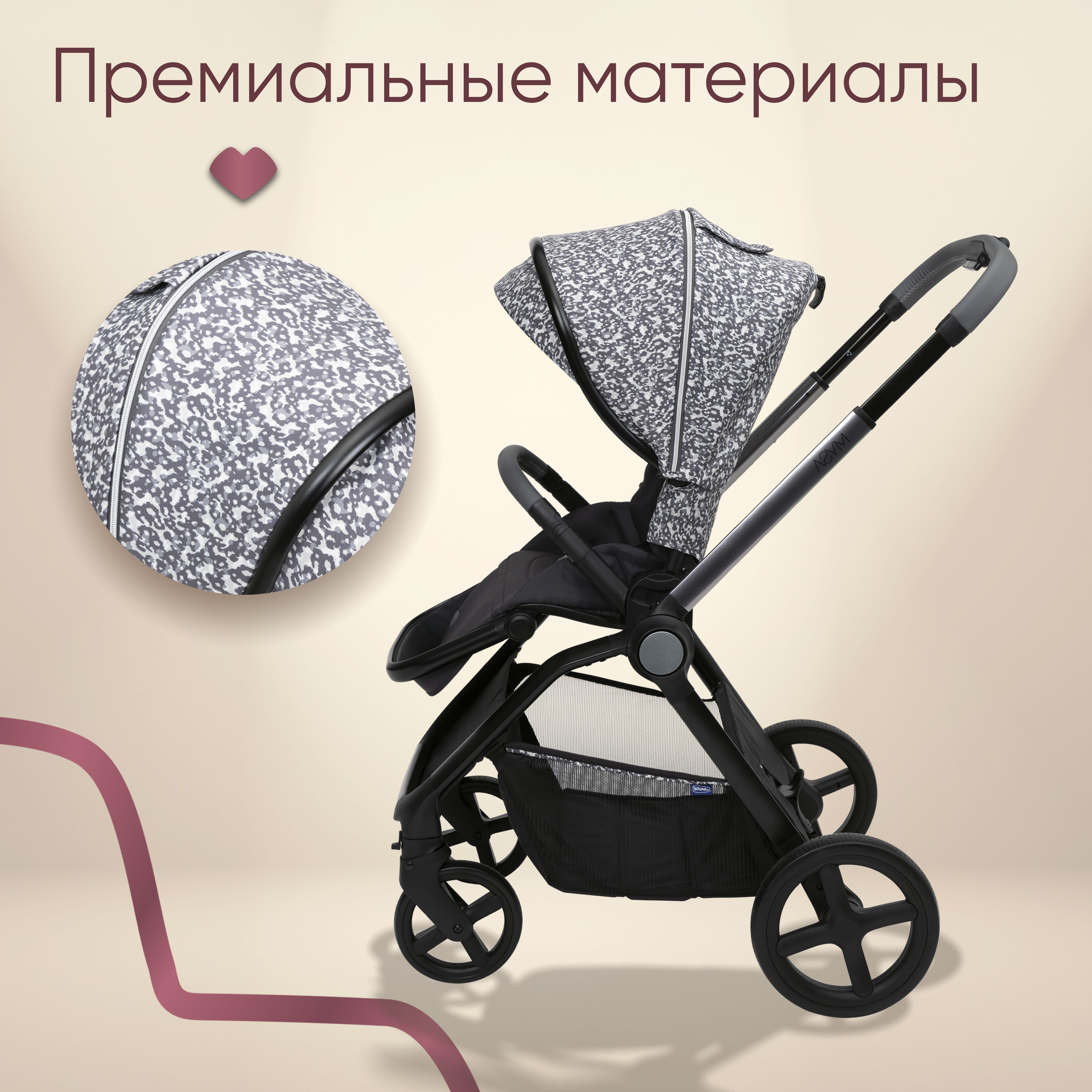 Коляска прогулочная Chicco - фото 19