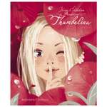 Книга СТРЕКОЗА Thumbelina на английском языке Ханс Кристиан Андерсен