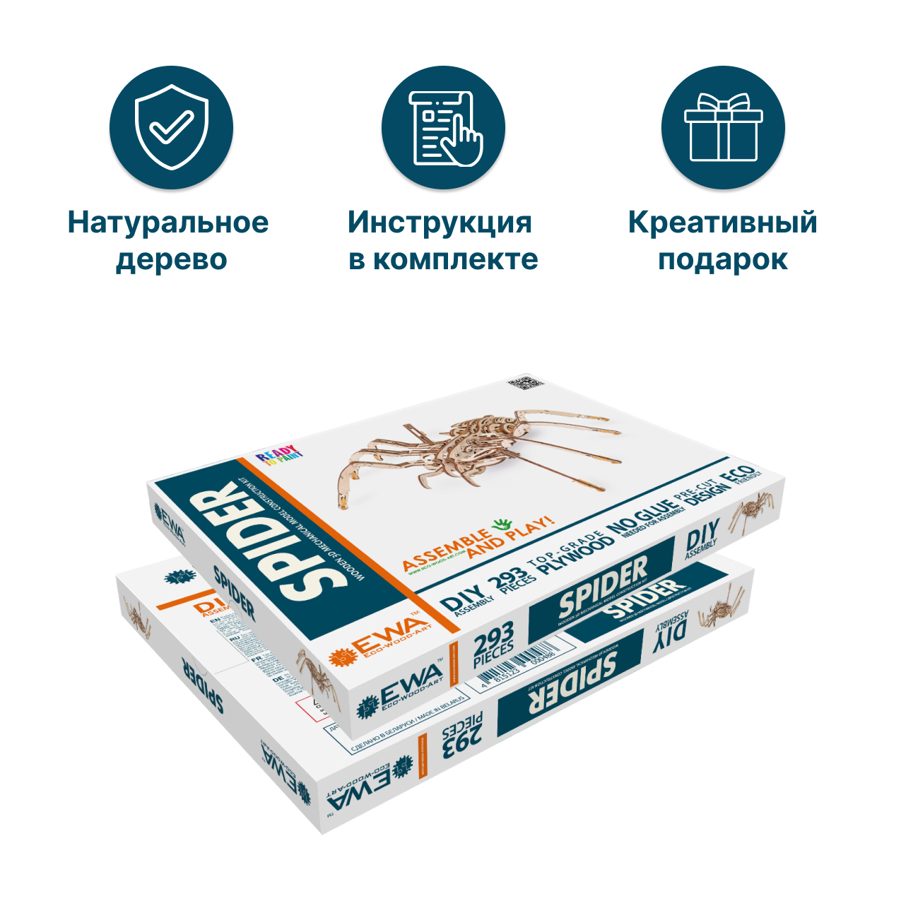 Конструктор Eco Wood Art Spider Паук деревянный - фото 3