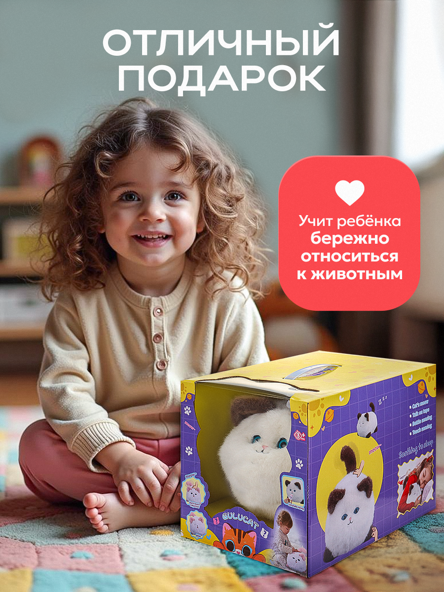 Мягкая игрушка Рыжий кот котик - фото 6