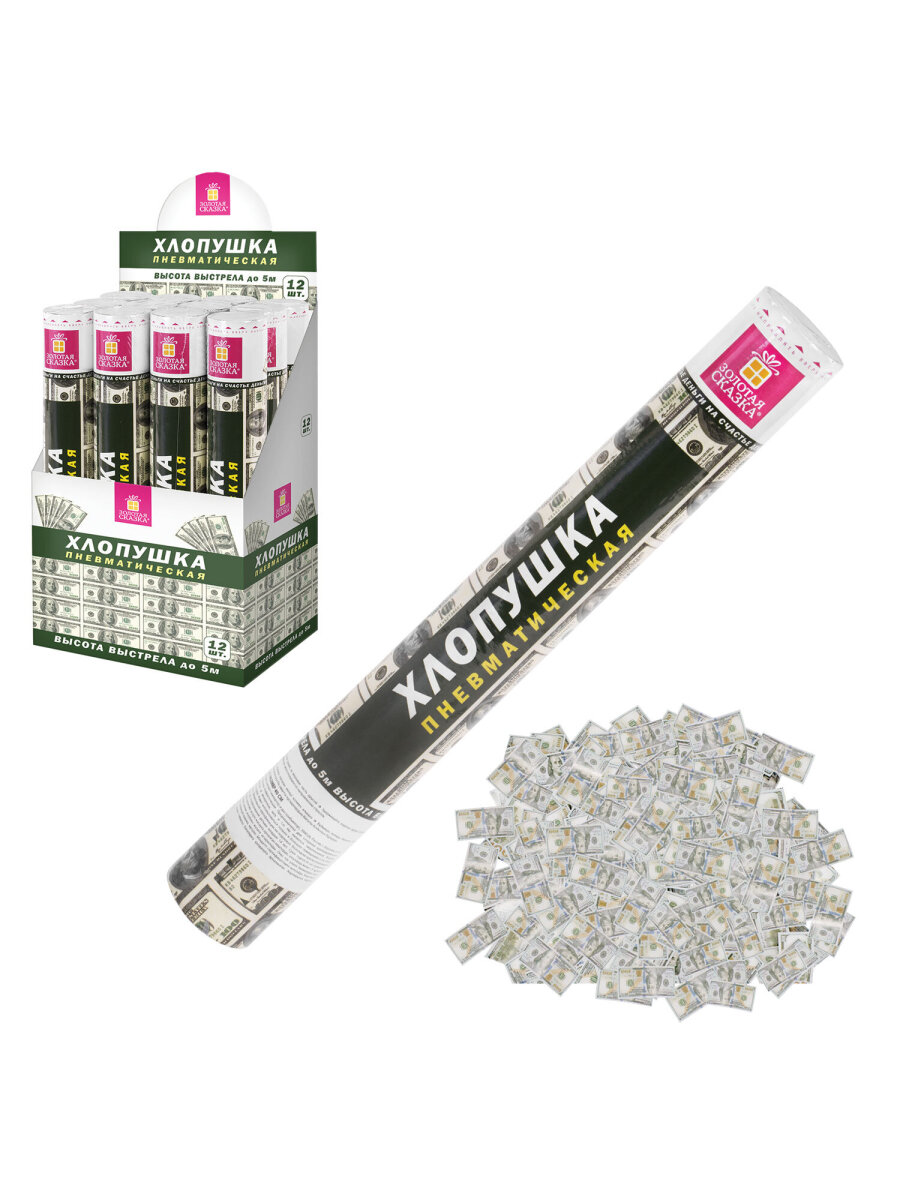 Хлопушка Золотая сказка - фото 5