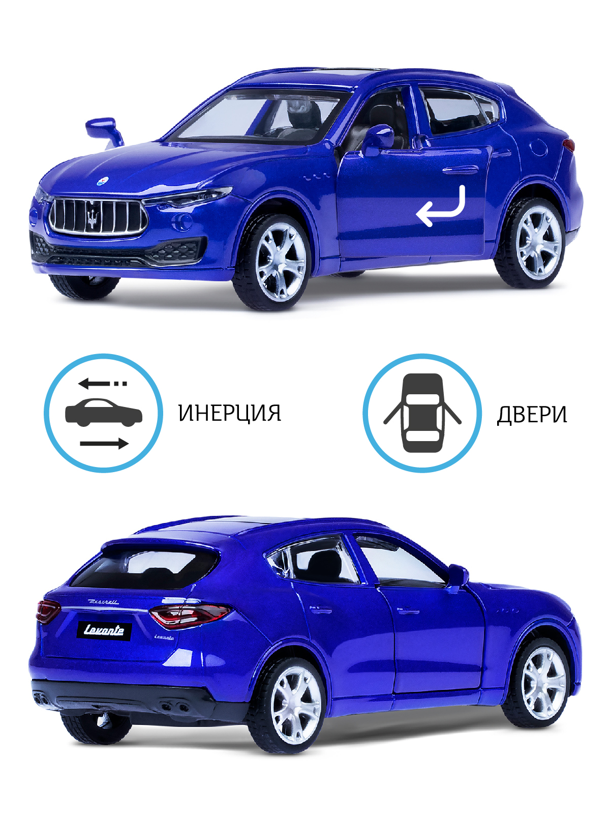Автомобиль АВТОпанорама Maserati Levante SUV 1:43 JB1251576 - фото 2