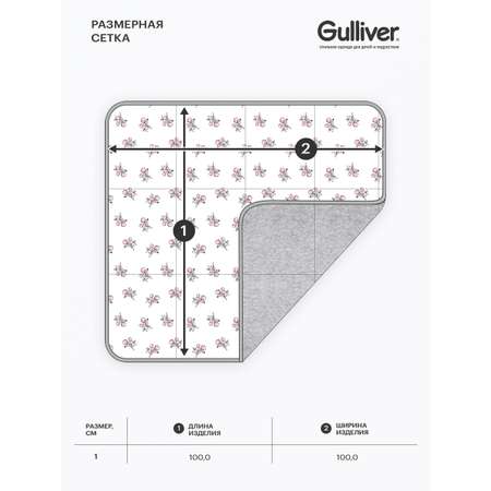 Плед Gulliver Плед стёганый хлопок
