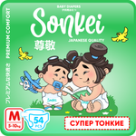 Подгузники Sonkei Classic M 54 шт.