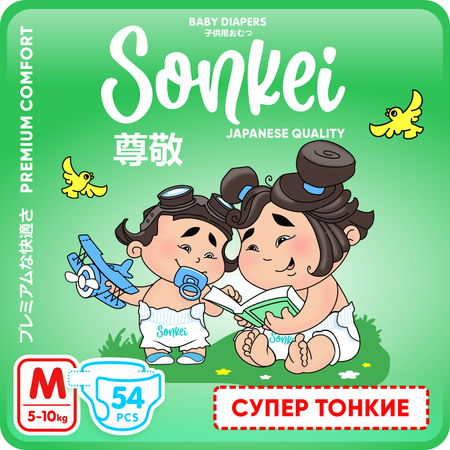 Подгузники Sonkei Classic M 54 шт.
