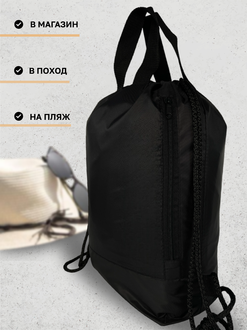 Мешок для обуви AXLER - фото 7