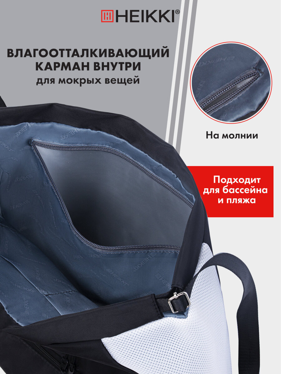 Мешок для обуви HEIKKI - фото 3