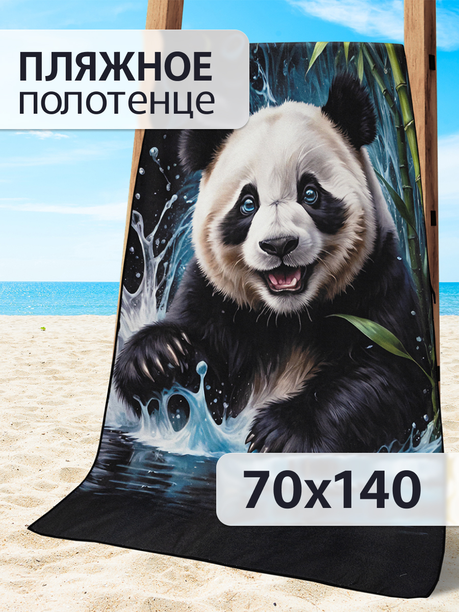 Полотенце BRAVO The Panda 70 x 140 см 1 шт. - фото 1