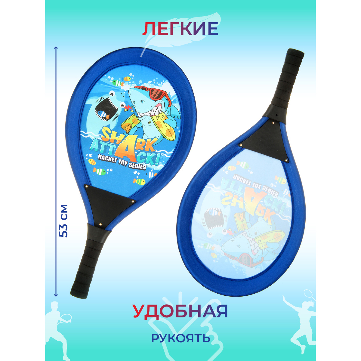 Бадминтон Veld Co Теннис 2 ракетки воланчик и шарик - фото 1