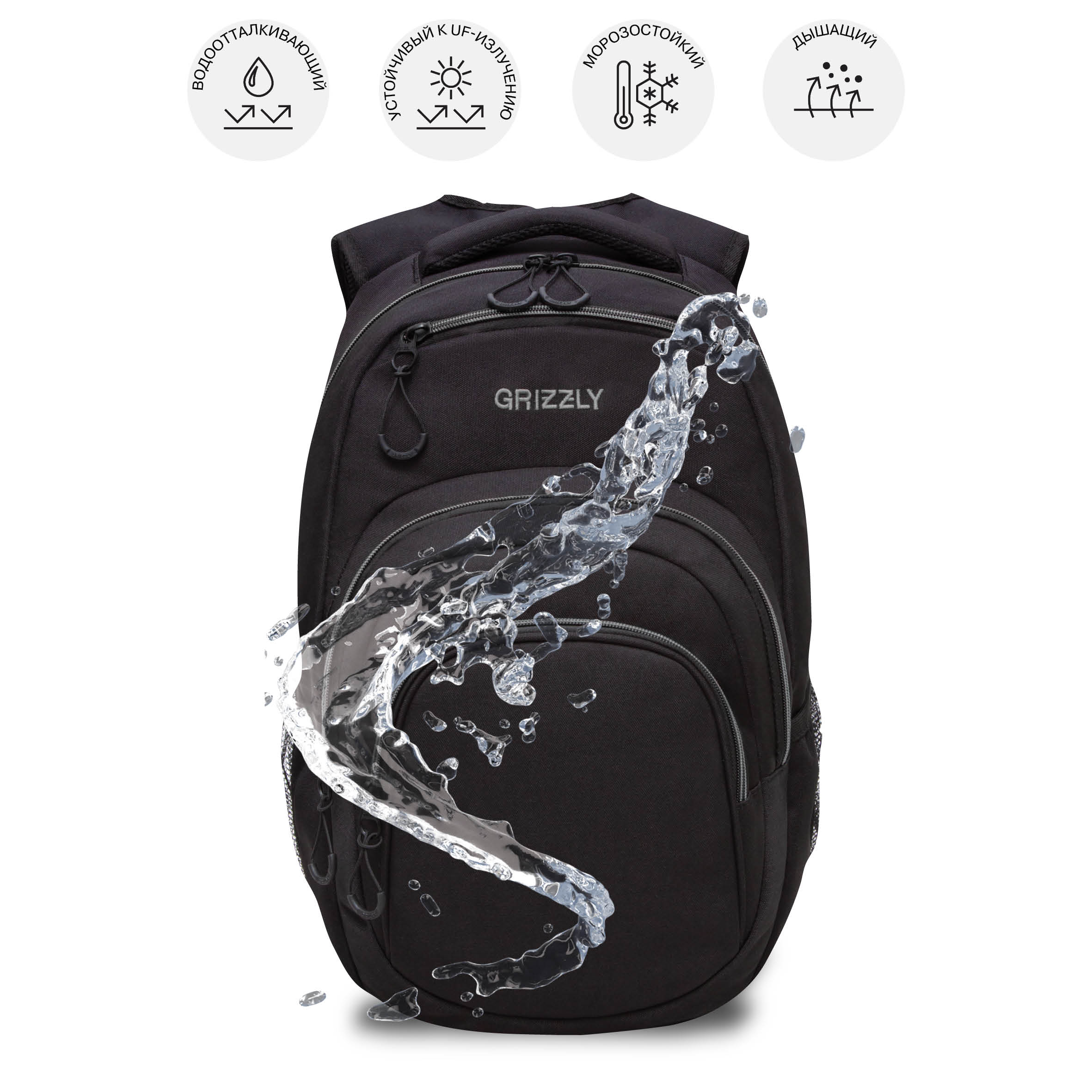 Рюкзак Grizzly для мальчика - фото 8