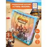 Настольная игра Стиль Жизни Легенды пиратов