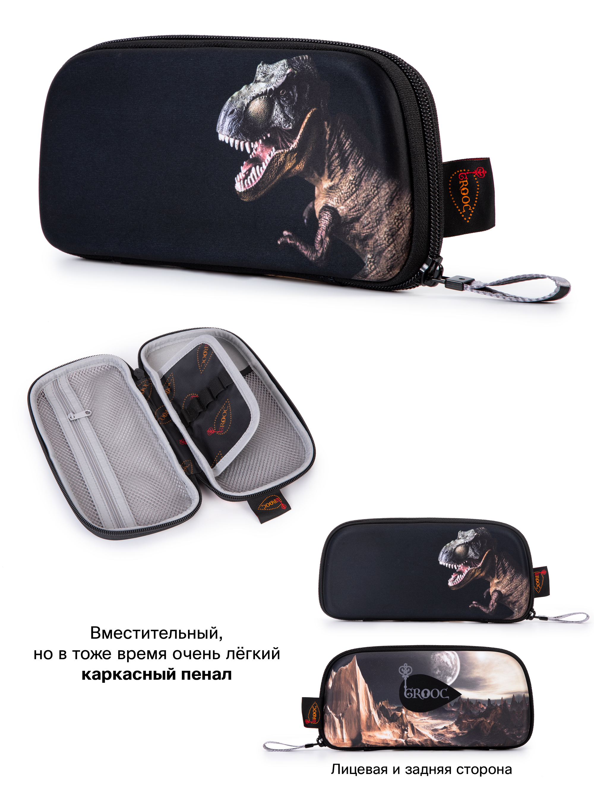 Ранец GROOC - фото 18