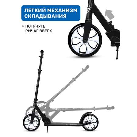 Самокат CITYRIDE двухколесный