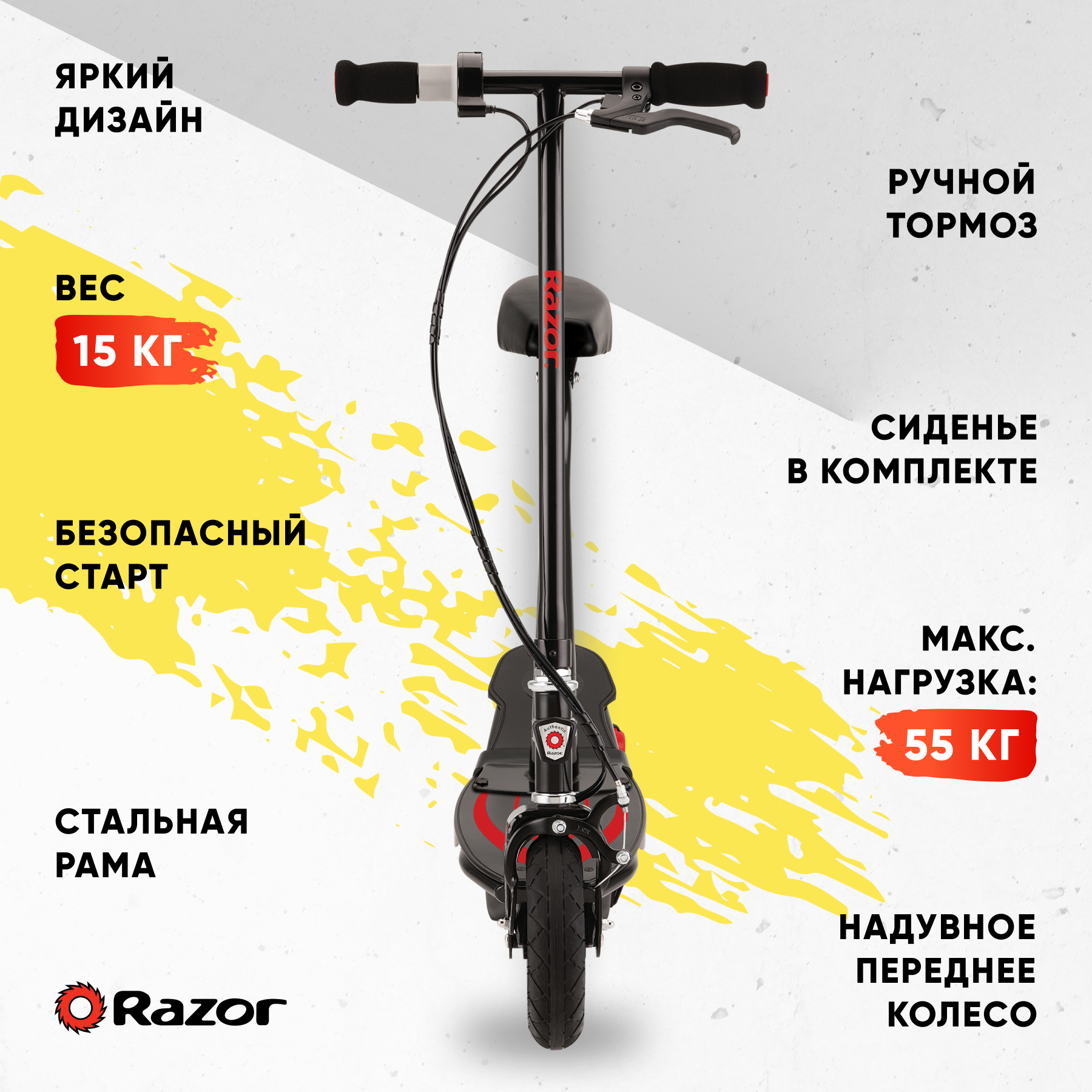 Электросамокат Razor двухколесный - фото 2