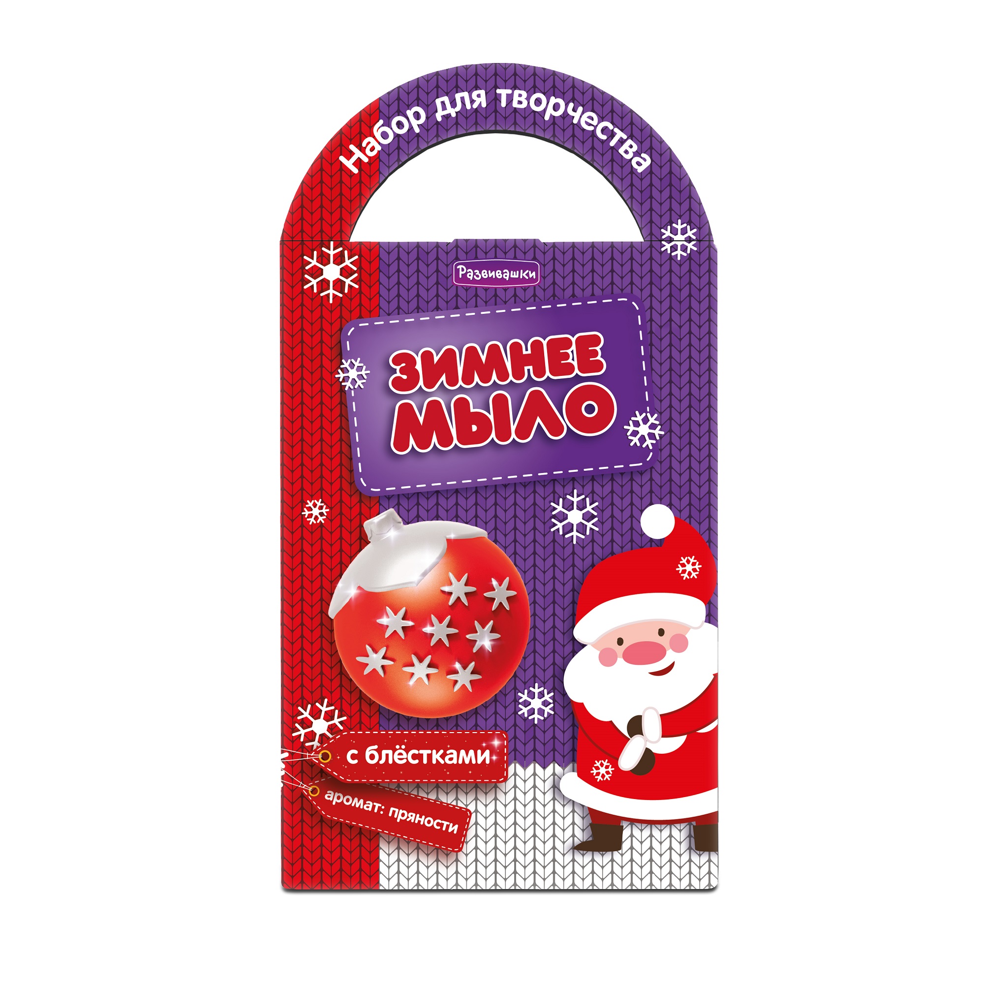 Набор Развивашки Елочный шарик мыло - фото 2