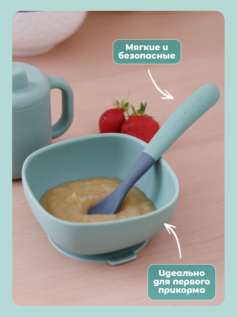 Ложка BEABA 4 предм. - фото 4