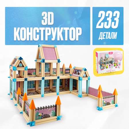 Конструктор LX Замок магнитный