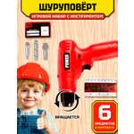 Игрушка Tegole Мастер (инструменты)