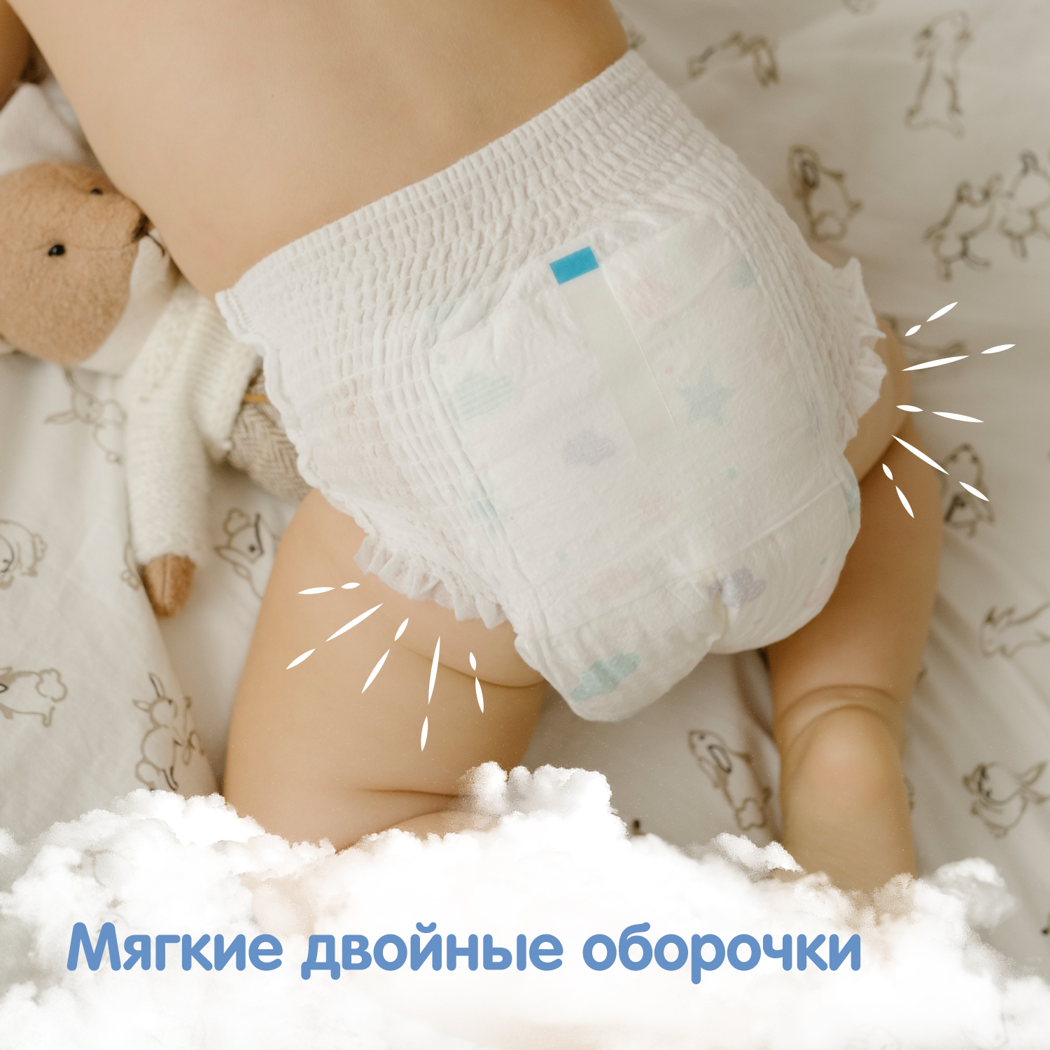 Подгузники YokoSun Baby 3 (6-10кг) 48 шт. - фото 9