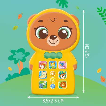 Игрушка Zabiaka Весёлый мишутка