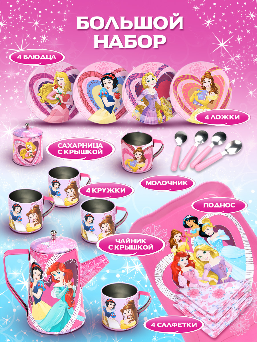 Игрушка Disney посуда - фото 5