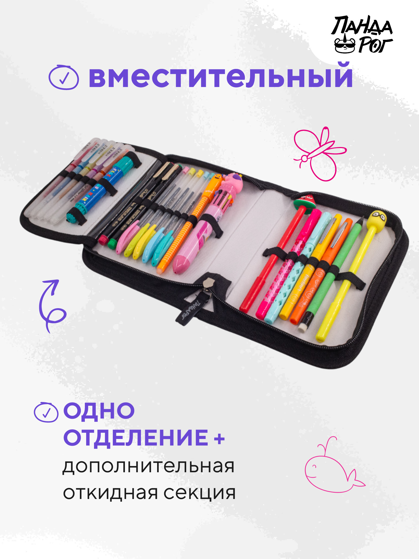 Пенал книжка ПАНДАРОГ - фото 2