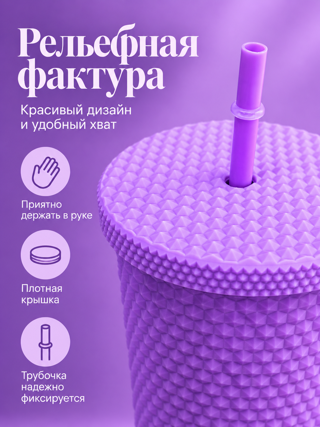 Поильник с трубочкой iLikeGift детский 710 мл - фото 2