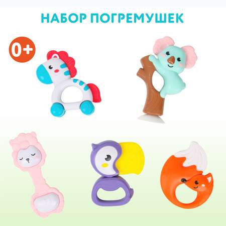 Игрушка SUNLIKE погремушка