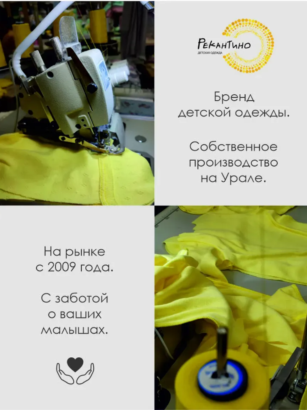 Трусы 3 шт Рекантино 3п224-20/Молочный - фото 7