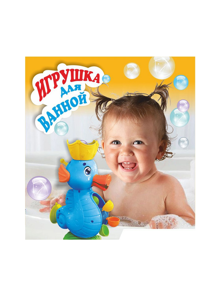 Игрушка БИПЛАНТ Голубой - фото 5