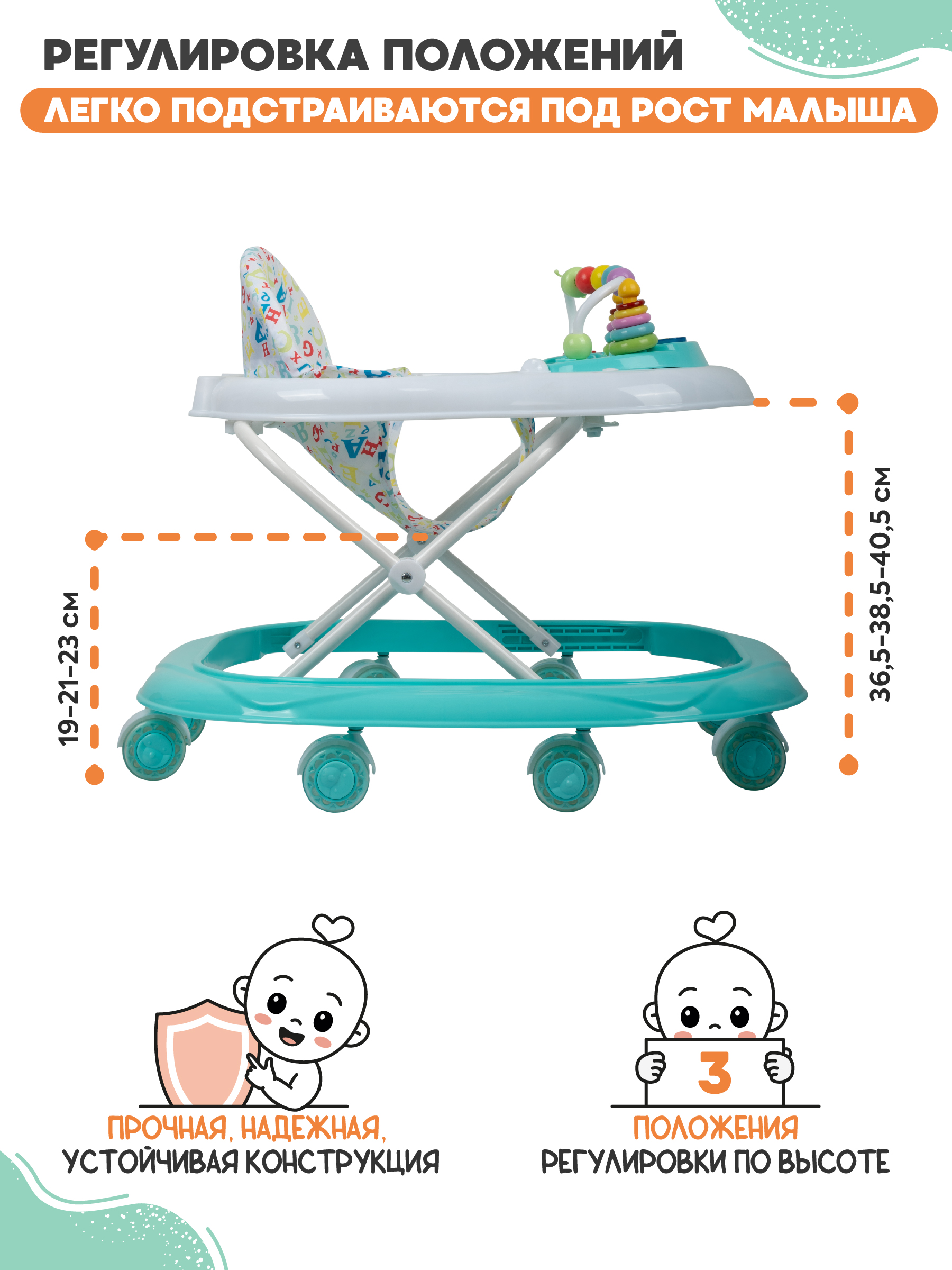 Ходунки Indigo Abc C бирюзовый - фото 3