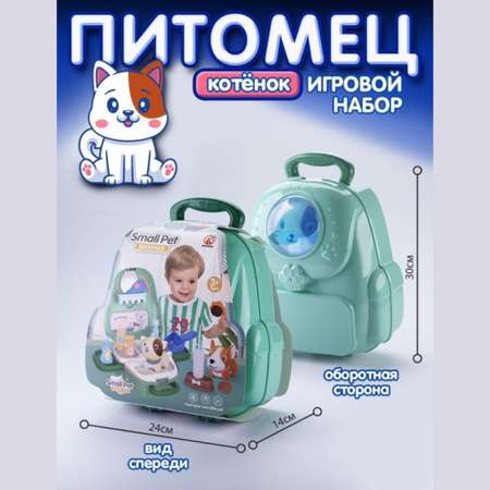 Игрушка LANSI WORLD Доктор (инструменты)