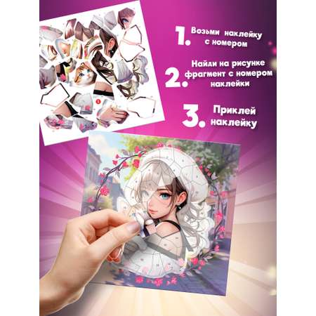 Аппликация Дрофа-Медиа Аниме