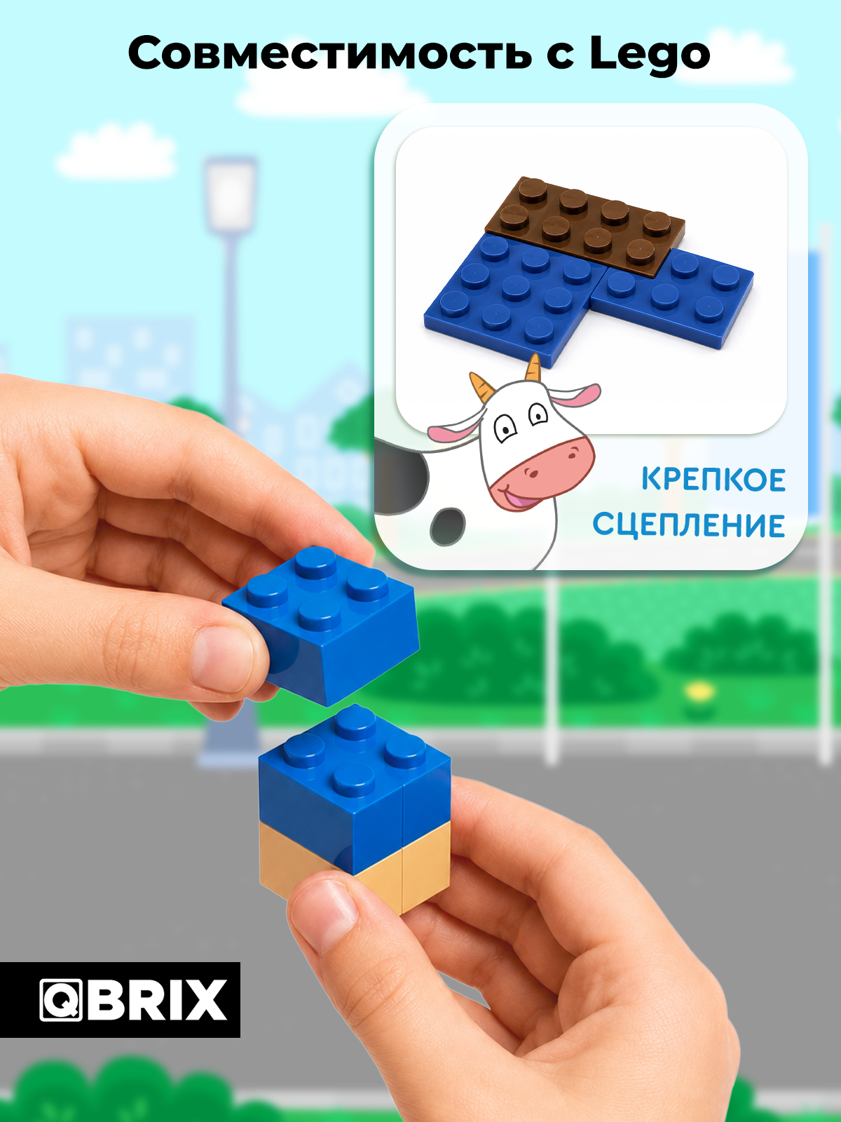 Конструктор QBRIX Синий трактор 166 дет. - фото 4