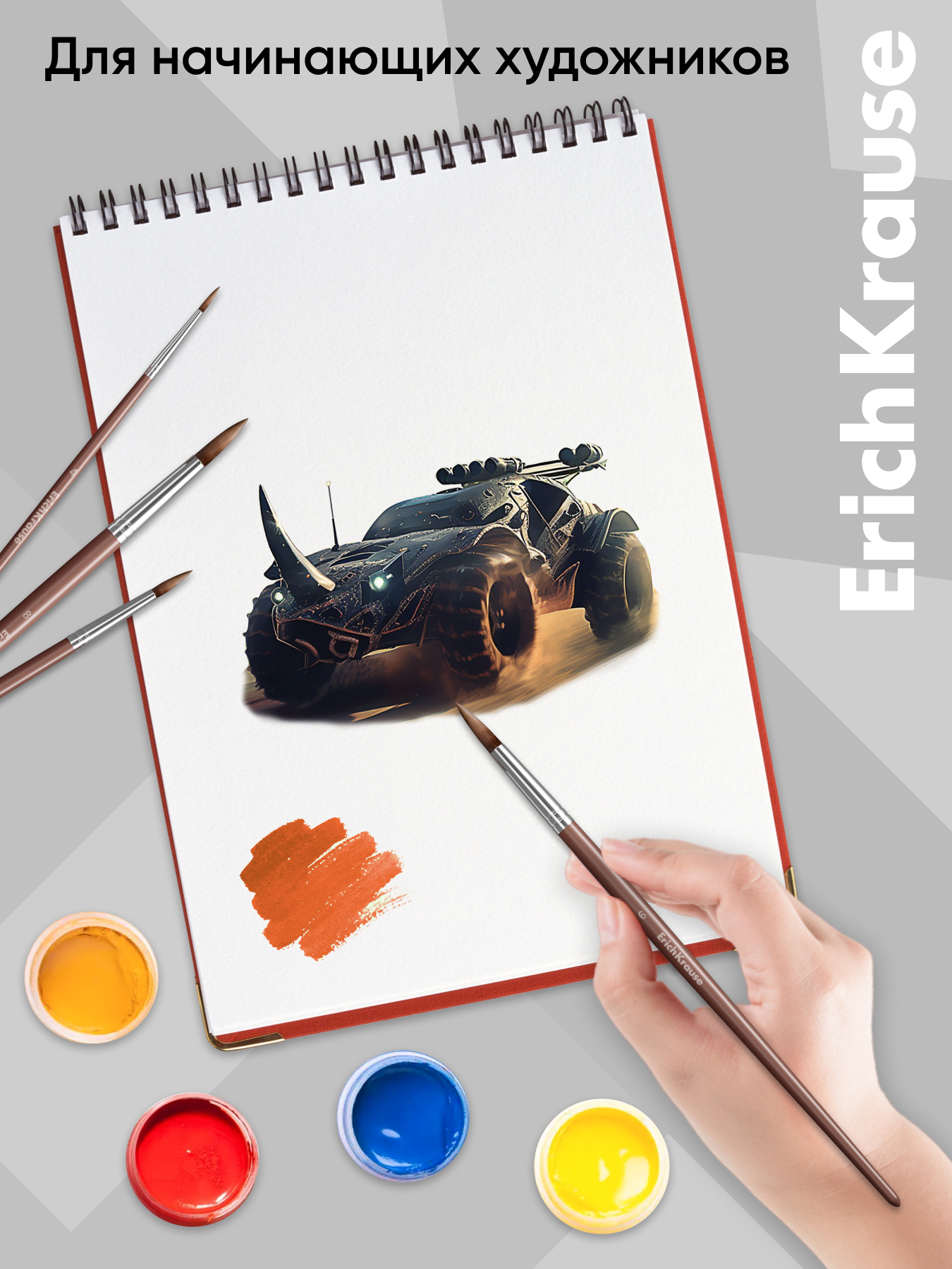 Кисть ErichKrause 4 шт. - фото 5