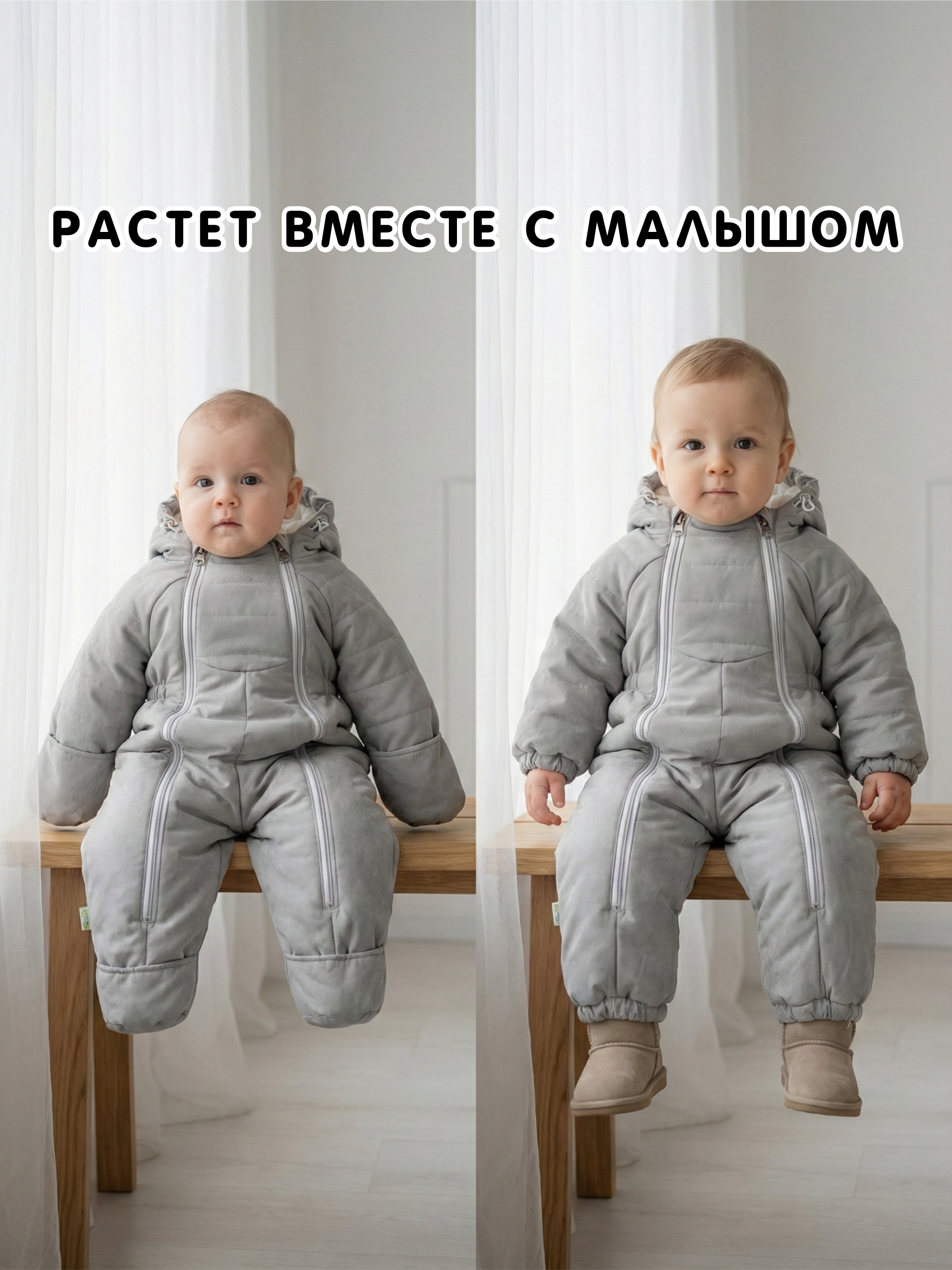 Комбинезон СОННЫЙ ГНОМИК 2315/5 - фото 3