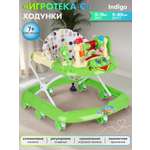 Ходунки Indigo Игротека С зеленый